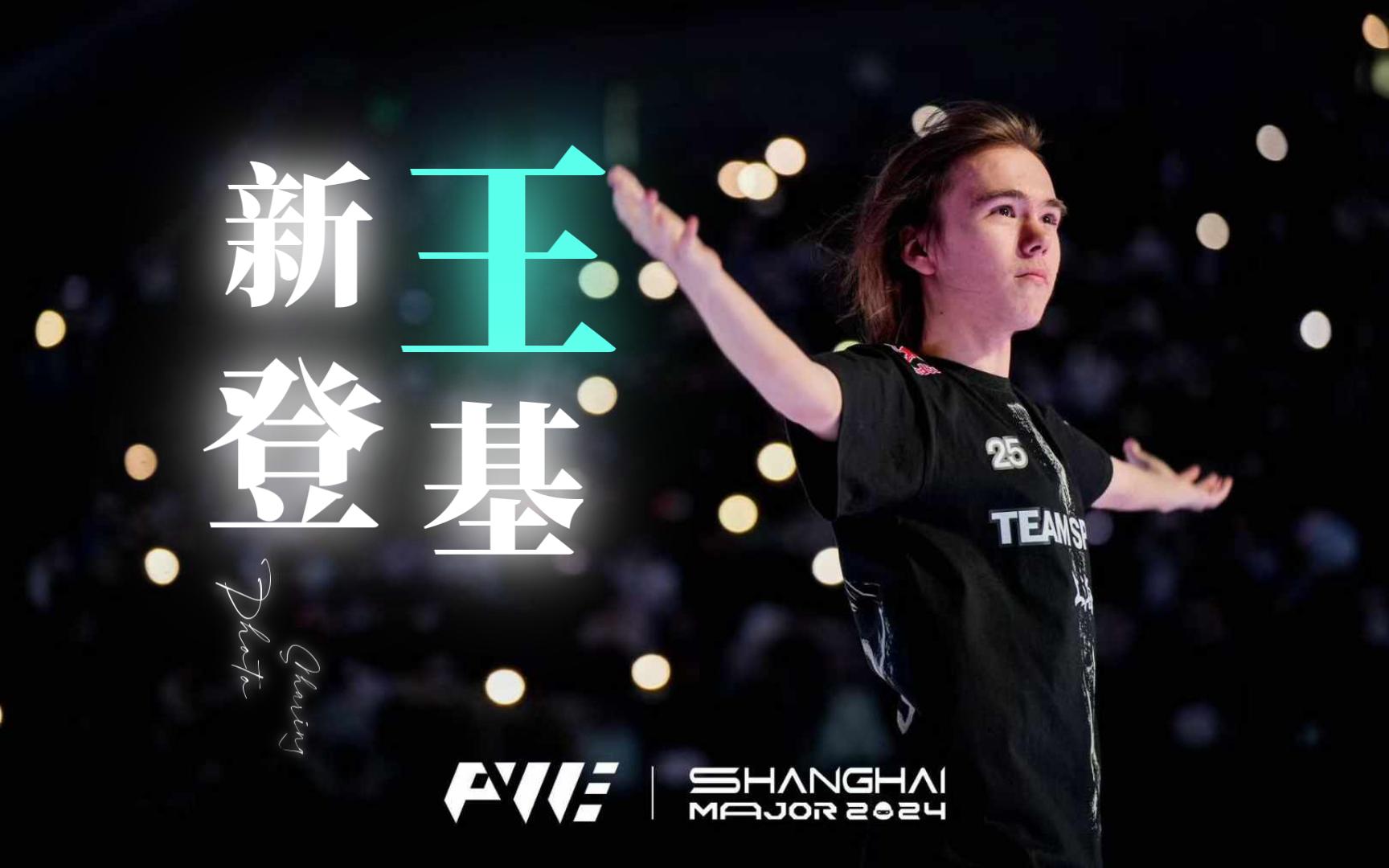 做起