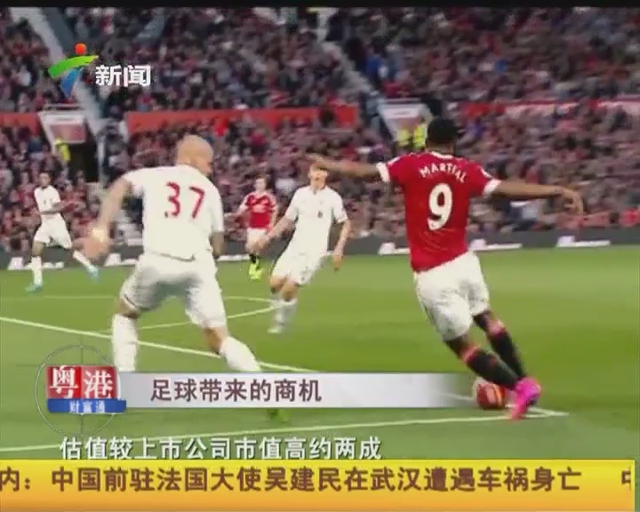 浙江队签下韩国国脚、全北现代队长朴镇燮